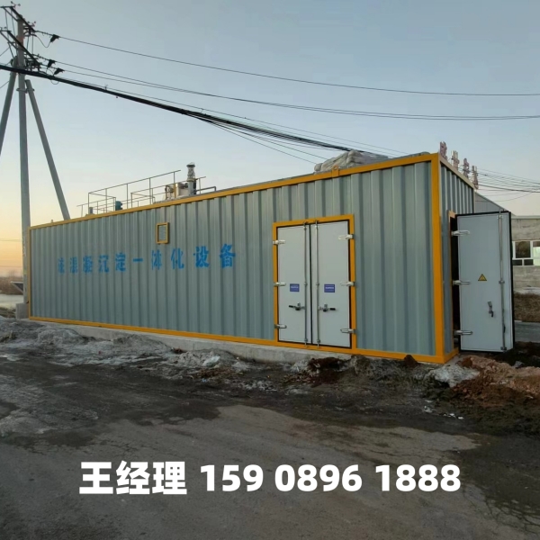 抚顺磁混凝一体化设备
